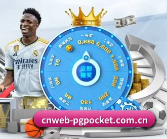 cnweb-pgpocket.com.cn APP 深度功能